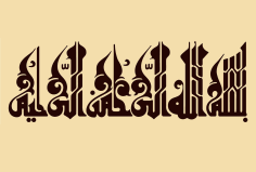 بسم الله الرحمن الرحیم Free DXF File