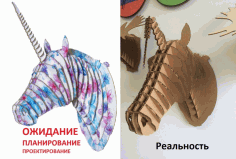 3d Puzzle Amazing Design Unihorn Project Free DXF File