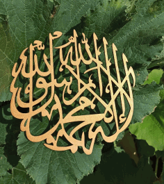 3d Wood Kalma Tayyaba Wall Art For Laser Cutting Free Vector File