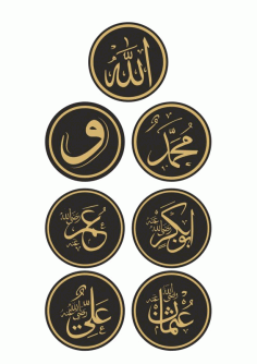 4 Caliph Free DXF File