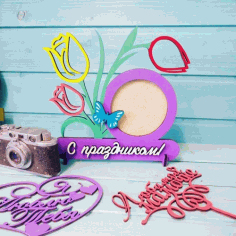 8 March Womens Day Photo Frame Laser Cut Free Vector File