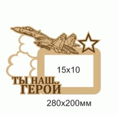 Airplane Frame Tank On February 23 For Laser Cutting Free Vector File