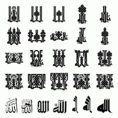 Allah Arabic Calligraphy Free DXF File