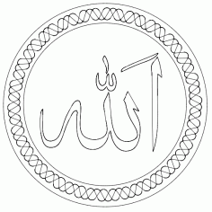 Allah Free DXF File
