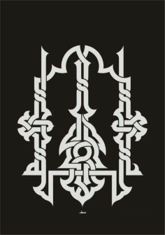 Allah In Artistic Kufi Calligraphy Free DXF File