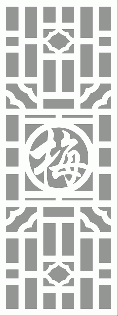 Ancient Partitions Calligraphy For Laser Cutting Free DXF File