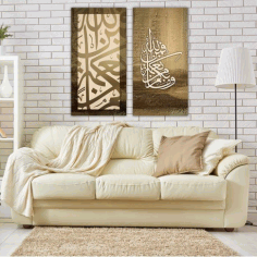 Arabic Calligraphy Wall Art Design Free DXF File
