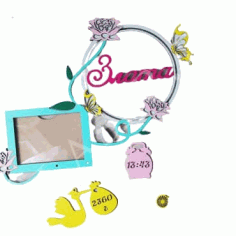 Baby Photo Frame Mockup Laser Cut Free Vector File