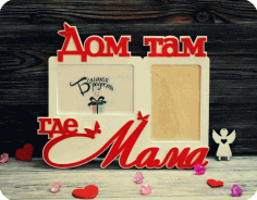 Beloved Mother Photo Frame Free Vector File, Free Vectors File
