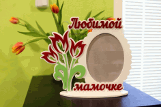 Beloved Mother Tulips Photo Frame Free Vector File, Free Vectors File