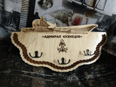 Boat Engraved Housekeeper For Laser Cut Free Vector File