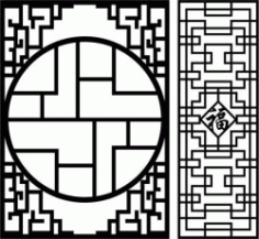 Cafe Partition For Laser Cut Cnc Free Vector File