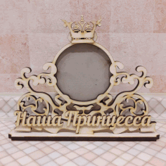 Carriage Picture Frame For Laser Cut Free Vector File