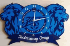 Cnc Laser Cut Zenith Wall Clock Free Vector File
