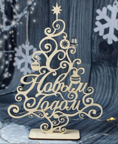 Creative Christmas Trees Laser Cut Free Vector File