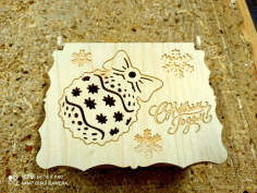 Decor Wooden Box For Laser Cutting Free DXF File