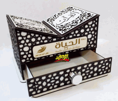 Decorative Quran Stand With Drawer For Laser Cutting Free Vector File