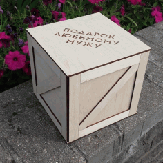 Diy Plyo Box Plans Free DXF File