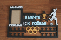 Football Medal Display Double Hanger Laser Cut Template Free Vector File