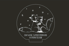 Fox Cubs Engraving Lamp Or Notebook Free Vector File