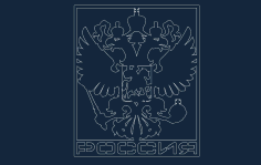 Gerb Rossii Free DXF File