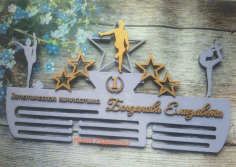 Gymnastics Wall Medal Holder Laser Cut Free Vector File