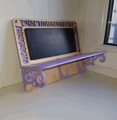 Key Holder Shelf For Laser Cut Free Vector File