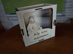 Kopilka Zhdun Free DXF File
