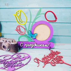 Laser Cut 8 Marta Ramka Free Vector File