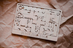 Laser Cut Animals Puzzle Toy For Kids Free DXF File