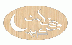 Laser Cut Arabic Calligraphy Ramzan Kareem Wooden Gift Tag Free Vector File, Free Vectors File