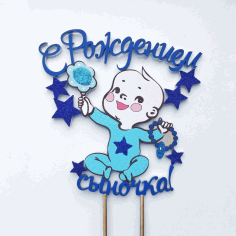 Laser Cut Baby Cake Topper Free Vector File