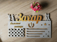 Laser Cut Ballroom Dance Medal Holder Free Vector File