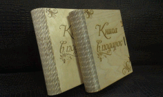 Laser Cut Book Cover Free DXF File