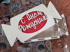 Laser Cut Candy Shaped Gift Box Free DXF File