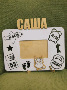 Laser Cut Cartoon Photo Frame Free Vector File