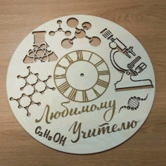 Laser Cut Clock For Teacher Of Chemistry Vector Free Vector File