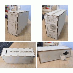 Laser Cut Computer Shape Piggy Bank 3mm Free Vector File