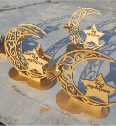 Laser Cut Crescent Napkin Holder Free DXF File