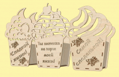 Laser Cut Cupcakes Free Vector File