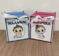 Laser Cut Cute Baby Shower Card Box Template Free Vector File