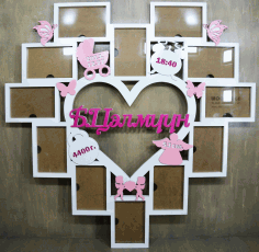 Laser Cut Decorative Baby Photo Frame Free Vector File