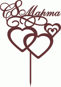 Laser Cut Double Heart Wedding Cake Topper Free DXF File