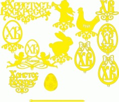 Laser Cut Easter Cake Topper Free Vector File