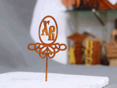 Laser Cut Easter Topper Free Vector File