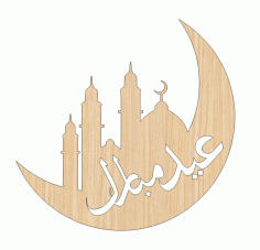Laser Cut Eid Mubarak Mosque Wooden Masjid Cutout Free Vector File