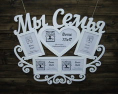 Laser Cut Family Photo Frame Free Vector File