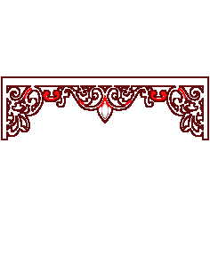 Laser Cut Floral Border Design 14 Free DXF File