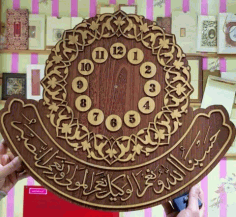 Laser Cut God Reward Us And Yes Agent Clock Free DXF File