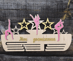 Laser Cut Gymnastics Wall Medal Holder Free Vector File